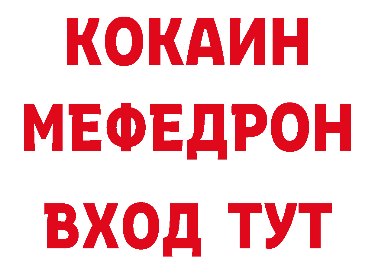 Печенье с ТГК марихуана онион сайты даркнета кракен Калач-на-Дону